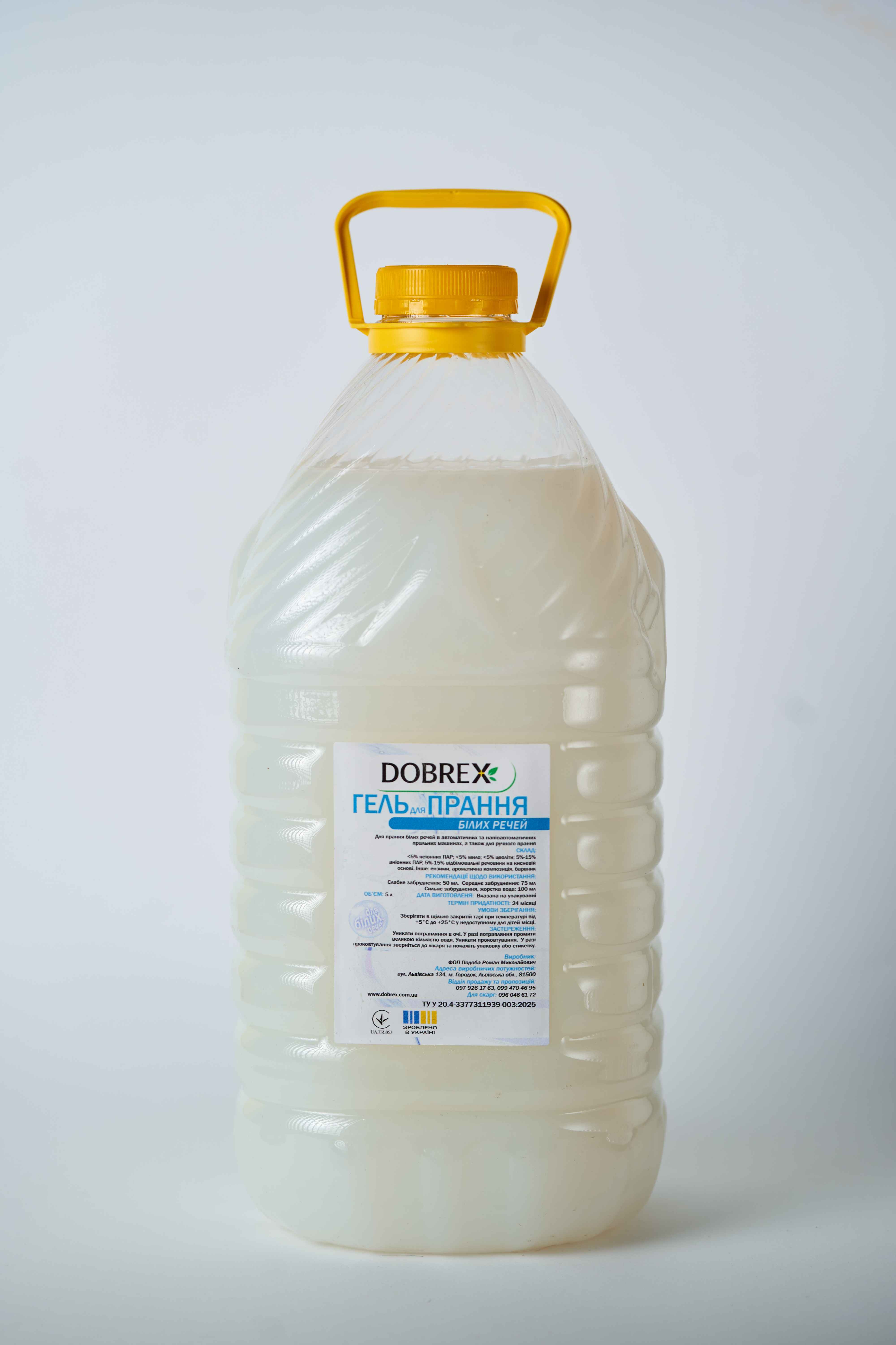 Гель для прання білих речей Dobrex